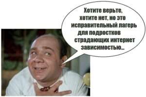 Разбираемся с выражением "хотите верьте, хотите нет": Раскрываем его значение